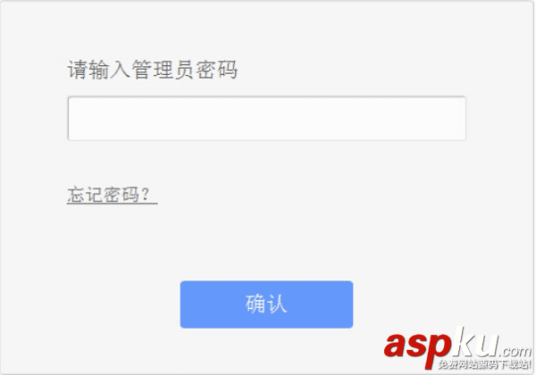 TP-Link,管理員密碼