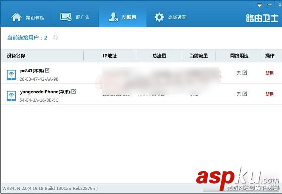 TP-Link,無線路由器