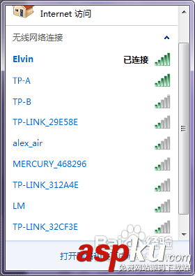 無線路由器,無線橋接