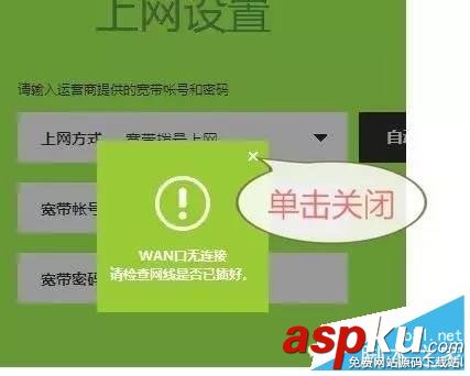迅捷 二級(jí)路由器設(shè)置方法(圖文詳細(xì)) 迅捷,二級(jí)路由器,設(shè)置方法