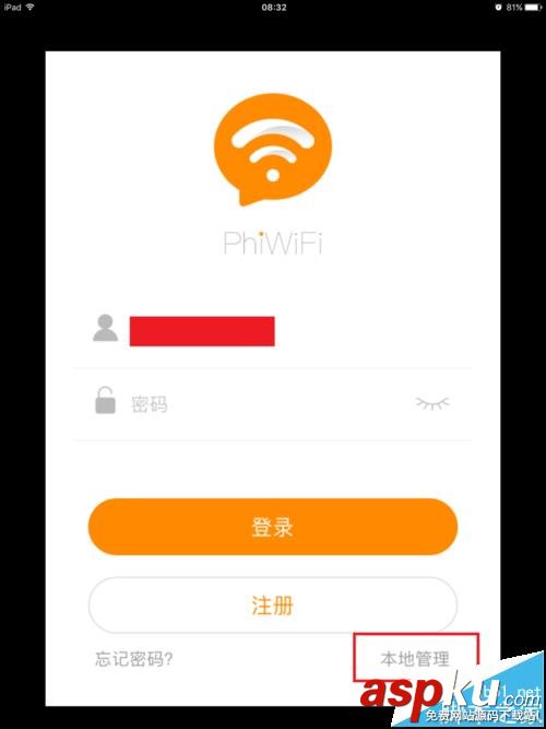 路由器,斐訊k2