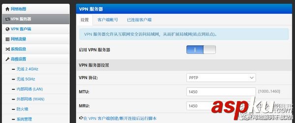 小米路由器HD,小米路由HD,遠程訪問路由器