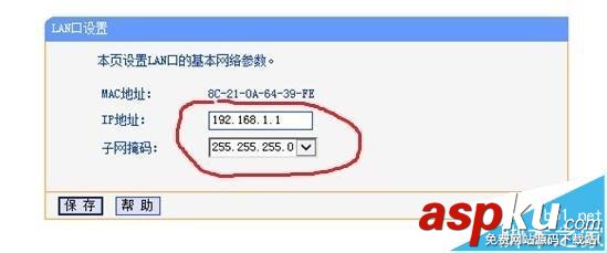 怎么把兩臺(tái)TP LINK無線路由器中繼橋接? TP LINK,無線路由器,中繼橋接