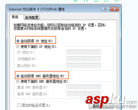 華為路由器設置后設備無法上網該怎么解決? 華為,路由器
