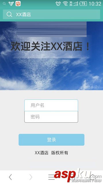 無線路由器,Web認證,Web認證路由器