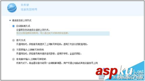 榮耀,路由器,wifi