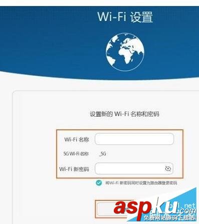 華為路由器(WS832)無(wú)線路由器設(shè)置方法 路由器,設(shè)置,華為