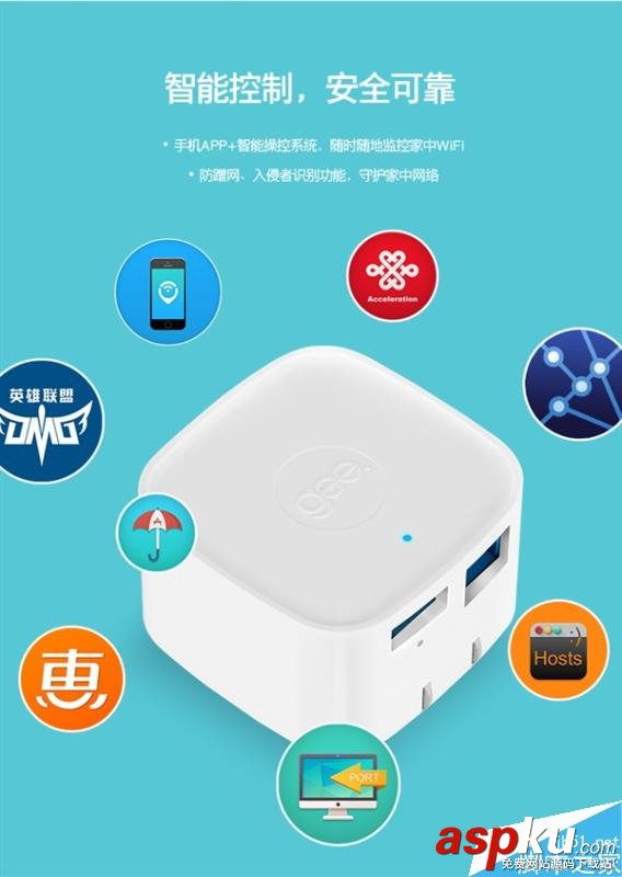 小型路由器極路由Go正式發(fā)布 售價(jià)129元 路由器,極路由Go