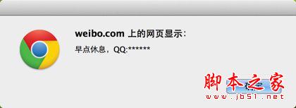 無線路由器蹭網之后,我們能窺探到哪些? 無線路由器,蹭網