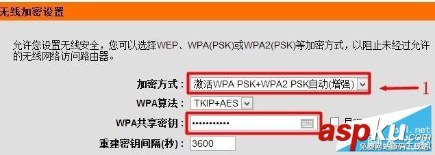 D-Link,無線路由器,靜態IP地址