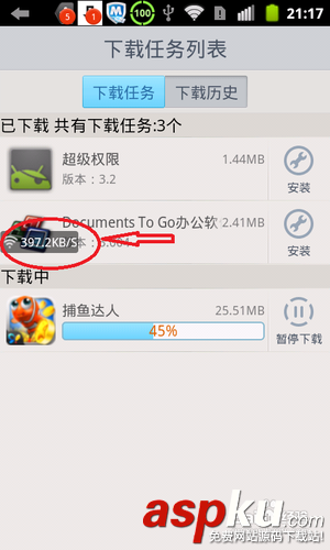 電腦,無線路由器