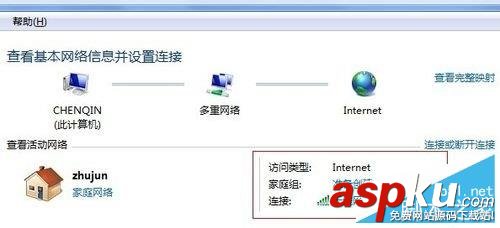 TP-link無線路由器無法上網排查方案及解決辦法(圖文教程) TP-link,無線路由器,無法上網,解決辦法