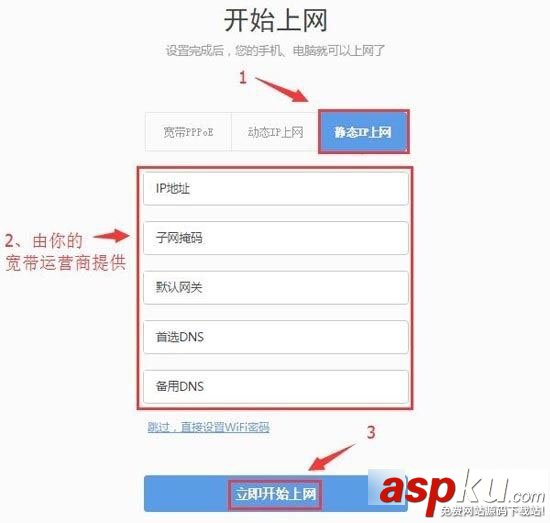 360安全路由器怎么用 360安全路由器設置使用詳細圖文教程 360安全路由器設置,360安全路由器怎么用,360安全路由器怎么設置