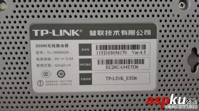 新TP-link(TL-WR842N)無線路由器設置(圖文教程) TP-link,無線路由器