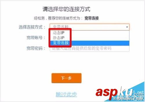 Tenda騰達AC9路由器怎么設(shè)置上網(wǎng)? Tenda,騰達,路由器