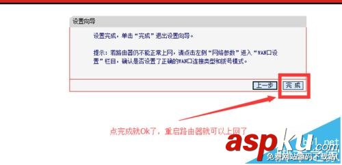 水星mw320r,路由器