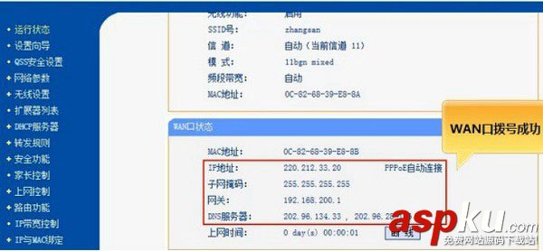 電力貓,TP-Link,無線路由器,路由器設(shè)置