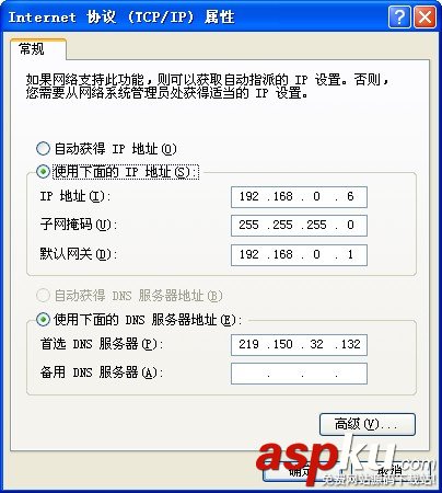 兩個路由器鏈接上網(路由當作交換機) 路由器,鏈接上網