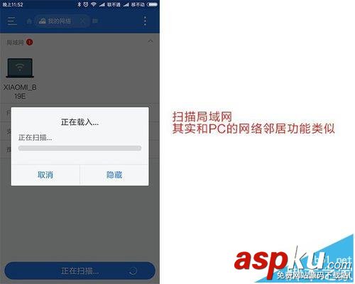小米路由器3怎么連接硬盤? 小米,路由器,硬盤