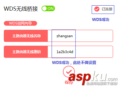 水星MW316R路由器,路由器