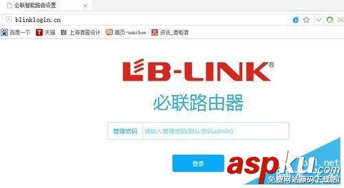 必聯(lián)(B-LINK)路由器隱藏wifi的方法及如何連接 路由器,隱藏wifi,必聯(lián)路由器