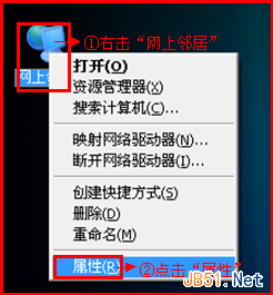 TP-Link TL-WR742N無線路由器上網設置圖文教程 TP-Link,TL-WR742N,無線路由器,上網設置