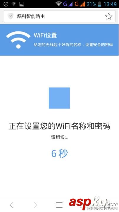 netcore,磊科,路由N1,磊科智能路由,手機端路由配置