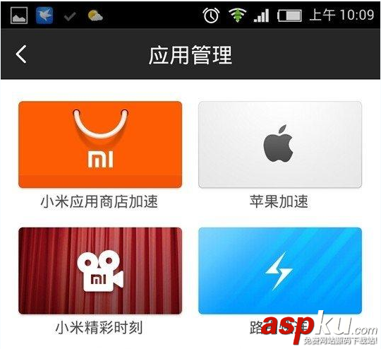 新一代智能無線路由器小米路由器怎么設置 無線路由器,小米路由器,智能路由器