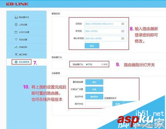 WiFi用久了卡怎么辦?如何重新設置路由器技巧 WiFi,路由器