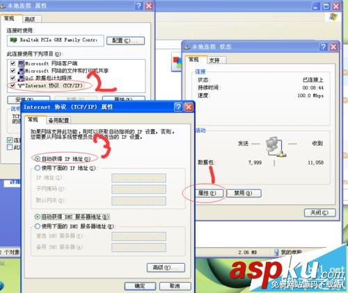TPLINK,路由器,無線網