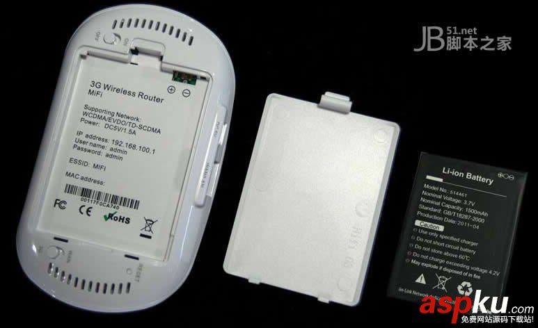 帶電池路由器,手機(jī)充電失敗