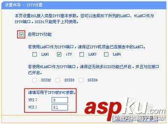 ADSL無線路由一體機上網(wǎng)如何設(shè)置? ADSL,無線路由,一體機