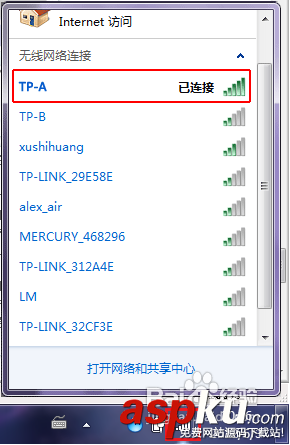 無線路由器,無線橋接