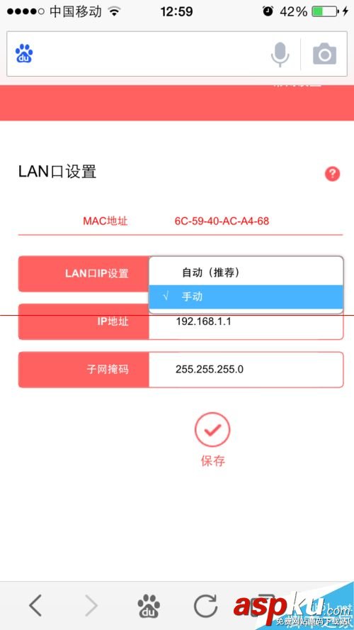 路由器怎么設置后面再連接若干個路由器？