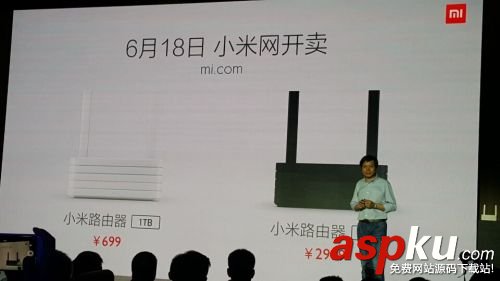 小米路由器多少錢?全新小米路由器價格公布 小米路由器