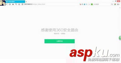360安全路由怎么安裝設置 360安全路由