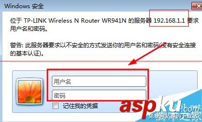 兩個無線路由器怎么連接？無線路由橋接無線路由的詳細教程