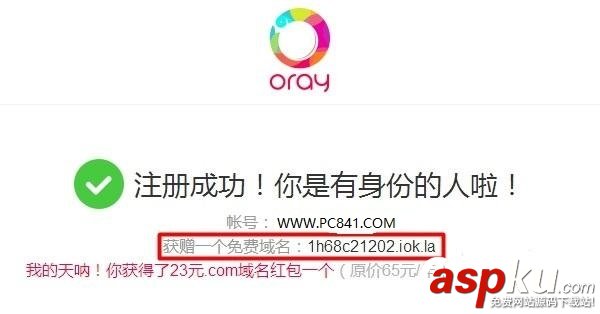 動態DNS是什么?TP-Link路由器動態DDNS設置詳細方法 動態DNS,TP-Link,DDNS設置,tplink路由器ddns