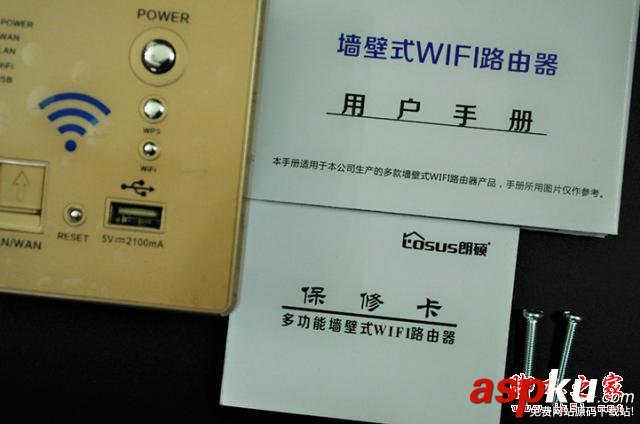 裝上墻壁的無線路由器 墻壁式無線路由 LS86-330 體驗 無線路由器,LS86-330