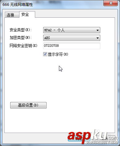 電腦上怎樣查看已保存的wifi密碼? wifi,wifi密碼