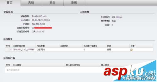 TL-AP450D路由器怎么設(shè)置才能聯(lián)網(wǎng)? TL-AP450D,路由器,聯(lián)網(wǎng)