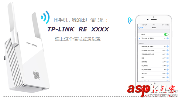 TP-Link無線擴展器登錄不了界面怎么辦?TP-Link擴展器設置方法 TP-Link,擴展器,tplink擴展器設置方法