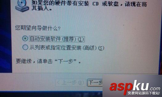小米隨身wifi為什么創建不了?小米wifi創建失敗解決方法 小米隨身wifi