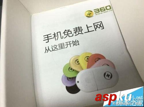 360隨身WiFi2 150M迷你路由器怎么樣? 開箱使用教程 路由器