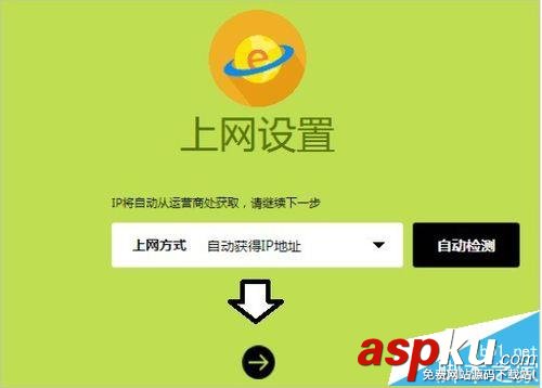 fast迅捷fwr310路由器怎么設置聯網? fast,fwr310,路由器