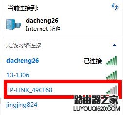 校園網,配置路由器