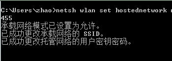 把電腦變成無(wú)線路由器的詳細(xì)圖文教程 電腦,無(wú)線路由器