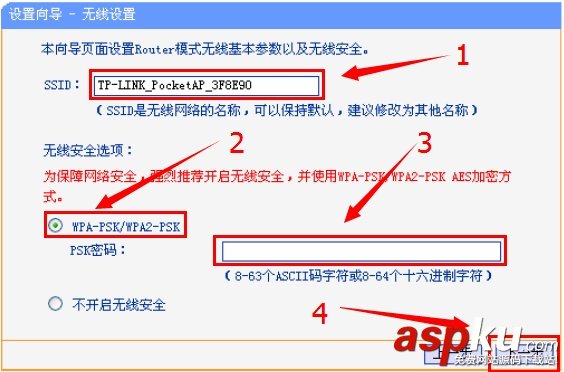 192.168.1.253路由器的安裝和Router模式上網的設置教程 192.168.1.253,路由器,Router