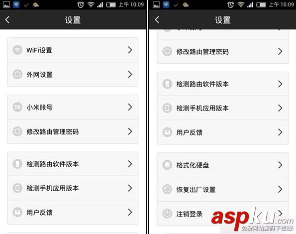 小米路由器,固件升級