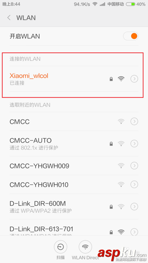 如何使用小米mini路由器設置wifi的ssid隱藏模式 隱藏無線網(wǎng)信號 小米路由器,ssid,隱藏模式